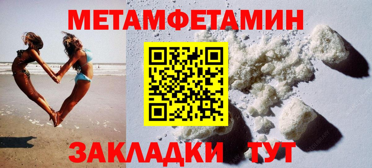 Апатиты  АМФЕТАМИН 97%  Вход с VPN 