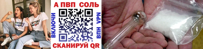 наркота  Апатиты  А ПВП крисы CK 