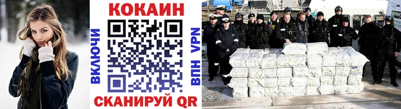 COCAIN Эквадор  Апатиты 