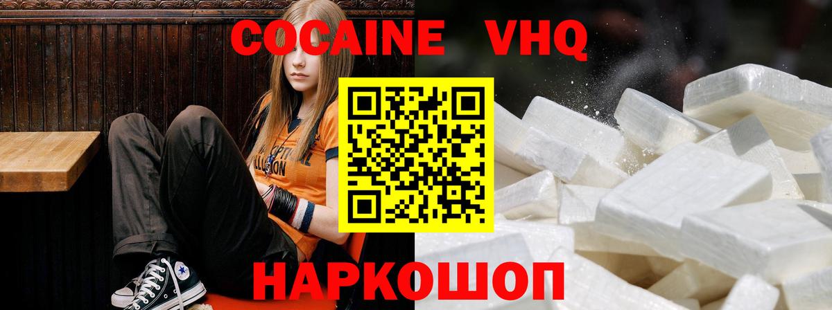 КОКАИН Columbia  COCAIN  COCAIN Перу  Апатиты 