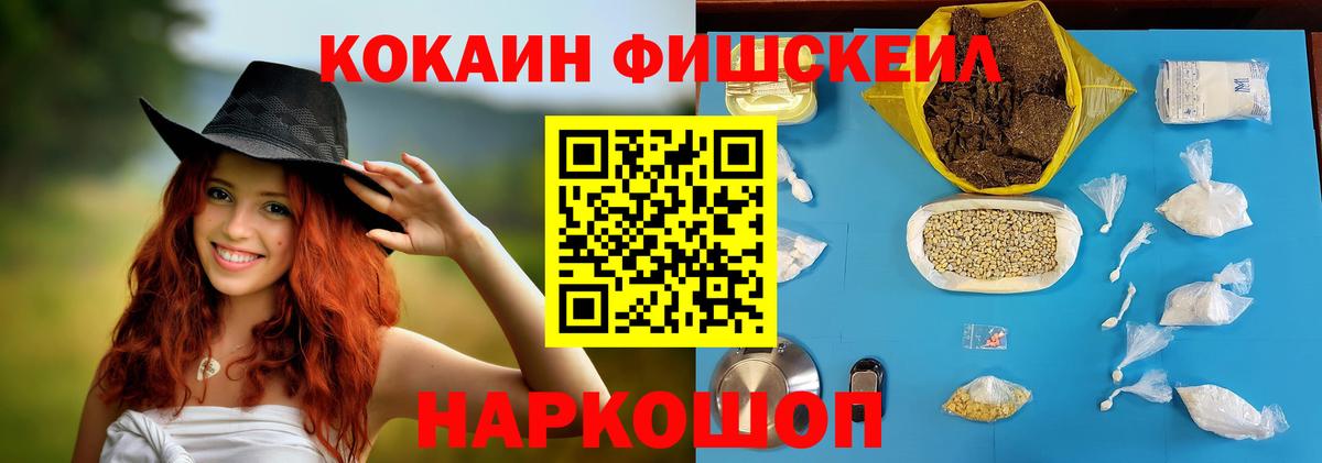 COCAIN Перу Апатиты