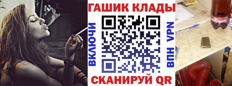 Гашиш Изолятор  продажа наркотиков  mega ONION  Апатиты 