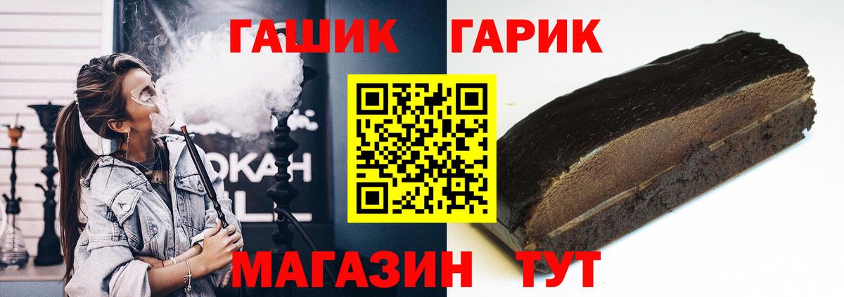 Гашиш Изолятор  Апатиты  ГАШИШ VHQ 