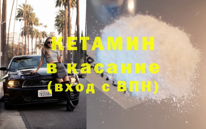 продажа наркотиков  Апатиты  КЕТАМИН ketamine 