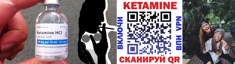 КЕТАМИН ketamine  Апатиты 