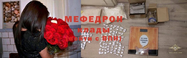 альфа пвп Весьегонск