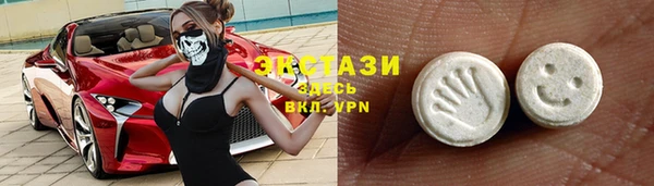 круглые Осташков