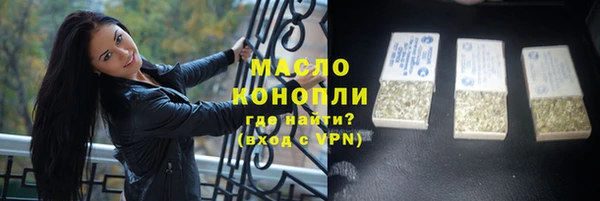 альфа пвп Весьегонск