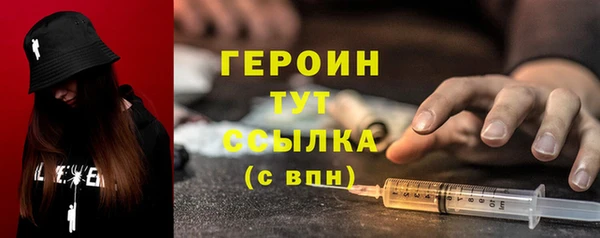 тгк Переславль-Залесский