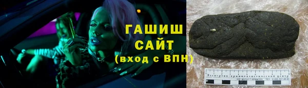 тгк Переславль-Залесский