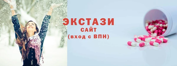 тгк Переславль-Залесский
