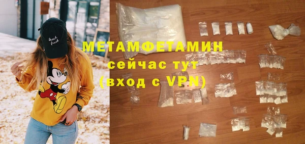 меф Пестово