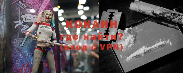 тгк Переславль-Залесский