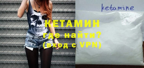 метамфетамин Осинники