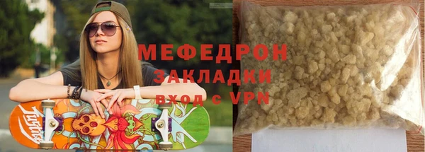 меф Пестово