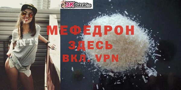меф Пестово