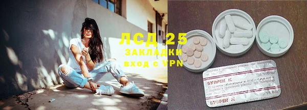 тгк Переславль-Залесский