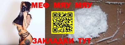 трава Абакан