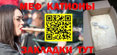 соль ск Абинск