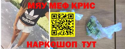 альфа пвп Аргун