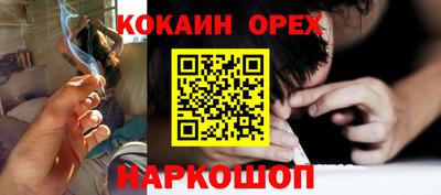 наркотики Азнакаево