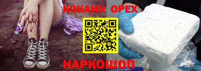 соль ск Абинск