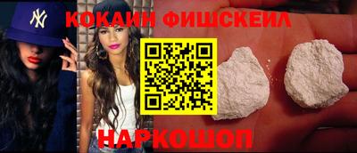 меф VHQ Абакан