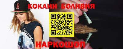 трава Абакан