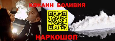 соль ск Абинск