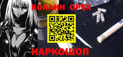 трава Азнакаево