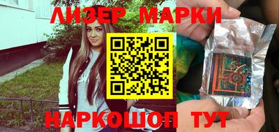 наркотики Азнакаево