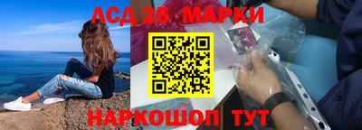 соль ск Абинск