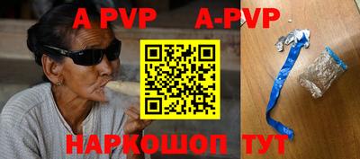 меф VHQ Абакан