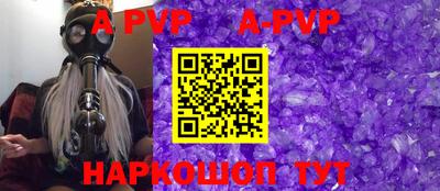 трава Абакан