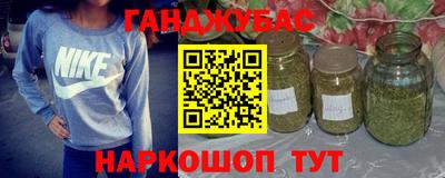 наркотики Азнакаево