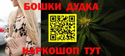 наркотики Азнакаево