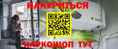 соль ск Абинск