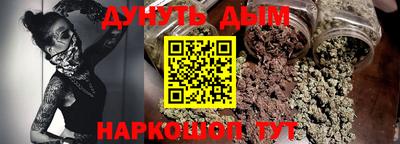 меф VHQ Абакан