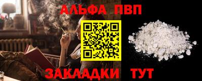 соль ск Нарткала