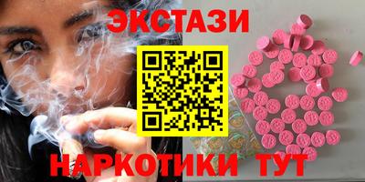круглые Ачхой-Мартан