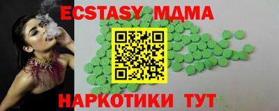 ПСИЛОЦИБИНОВЫЕ ГРИБЫ Баксан