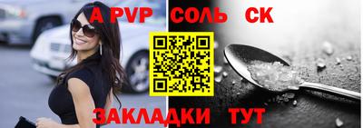 меф VHQ Абакан