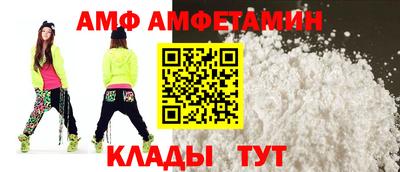 меф VHQ Абакан