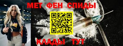меф VHQ Абакан