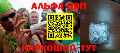 соль ск Абинск