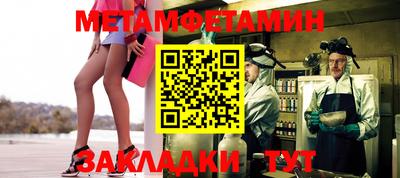 трава Абакан