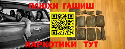 наркотики Азнакаево