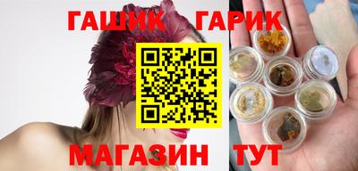 соль ск Абинск