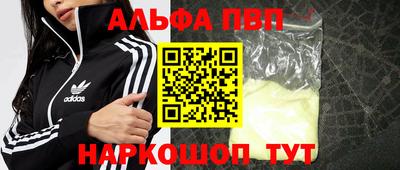 меф VHQ Абакан