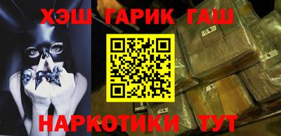 mix Апшеронск